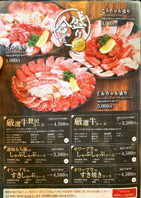 ランチタイムはいつもいっぱい 焼肉 やまと By Kingo0103 焼肉 やまと 太田 高松 焼肉 食べログ ランチタイムはいつもいっぱい 焼肉 やまと By Kingo0103 焼肉 やまと 太田 高松 焼肉 食べログ