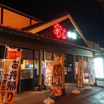 すし本陣 - 宇土の町中にあります
      目の前がスーパーキッドさん