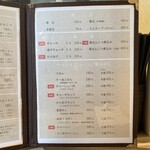 マキザラーメン - メニュー