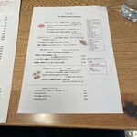 青いナポリ - 休日ランチメニュー