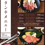 Yakiniku Teppanyaki Nakatsuru - 