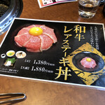 Yakiniku Teppanyaki Nakatsuru - 