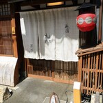 Gion Sushi Tadayasu - 祇園 鮨 忠保