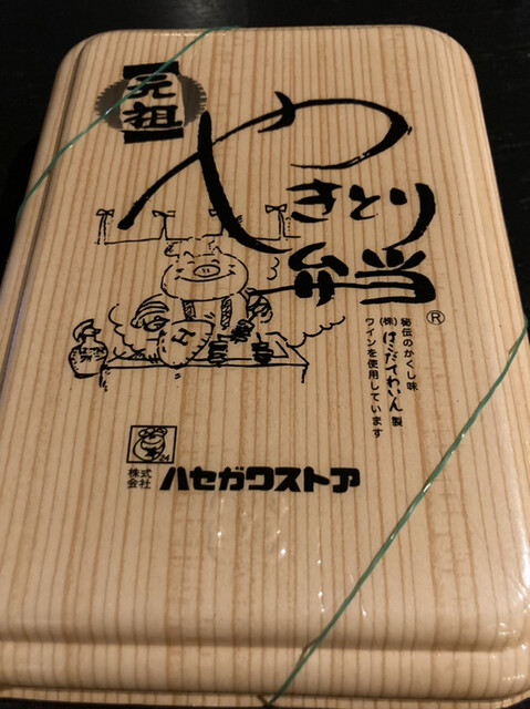 コンビニで買える焼き鳥丼 By Capsulexxx ハセガワストア ベイエリア店 末広町 函館 その他 食べログ コンビニで買える焼き鳥丼 By Capsulexxx ハセガワストア ベイエリア店 末広町 函館 その他 食べログ