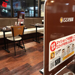 CoCo壱番屋 - 店舗　内観