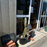 弁当カチャカチャ - 