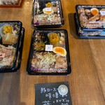 弁当カチャカチャ - 