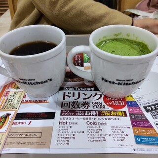 ファーストキッチン_0