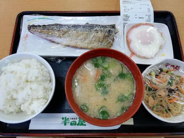 大衆食堂半田屋 宇品店 宇品四丁目 定食 食堂 食べログ 大衆食堂半田屋 宇品店 宇品四丁目 定食 食堂 食べログ
