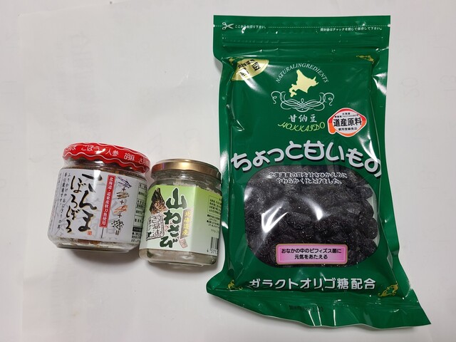 エムアイプラザ 苫小牧店（MI PLAZA） - 苫小牧（その他）の写真