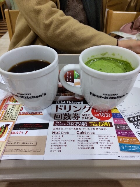 ファーストキッチン 大宮丸井店 First Kitchen 大宮 ハンバーガー 食べログ