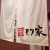 本格手打 もり家 東京店