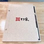 本格手打 もり家 - 