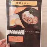 本格手打 もり家 - 