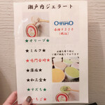 本格手打 もり家 - 