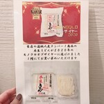 本格手打 もり家 - 