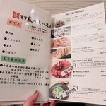 本格手打 もり家 - 