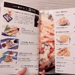 本格手打 もり家 - 