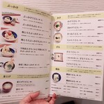 本格手打 もり家 - 