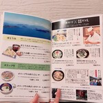 本格手打 もり家 - 