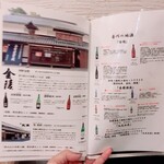 本格手打 もり家 - 