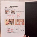 本格手打 もり家 - 