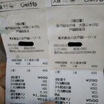 名代秘伝の味 大阪じゅげむ - 10個入をソース+マョで…
            6個入を塩コショウ+一味唐辛子(店頭店員さんオススメ)で買ってみました