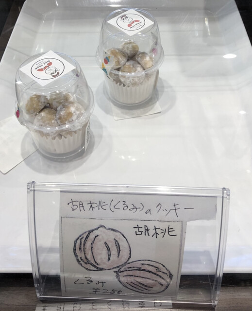 イマール・モンデ - 山下（洋菓子）の写真