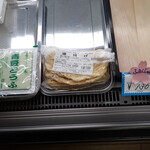 農産物直売所 四季菜の郷 - 油揚げ