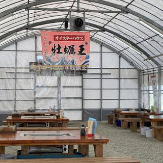 オイスターハウス 牡蠣王_2