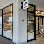 THE MOST BAKERY & COFFEE - 