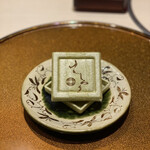 西麻布けんしろう - 