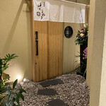 西麻布けんしろう - 