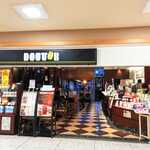 ドトールコーヒーショップ - 
