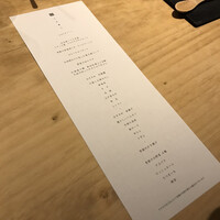 中目黒いぐち 上ル - 