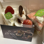 Patisserie Bliss Bliss - 料理写真: