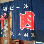 大阪焼肉・ホルモン ふたご - 