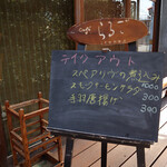 cafe らるご - 