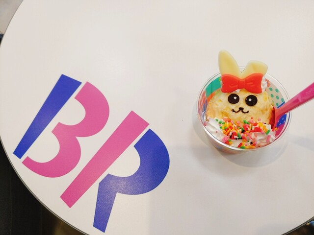 Thirty-One Ice Cream Iterasuochinannagasaki Ten photo 3