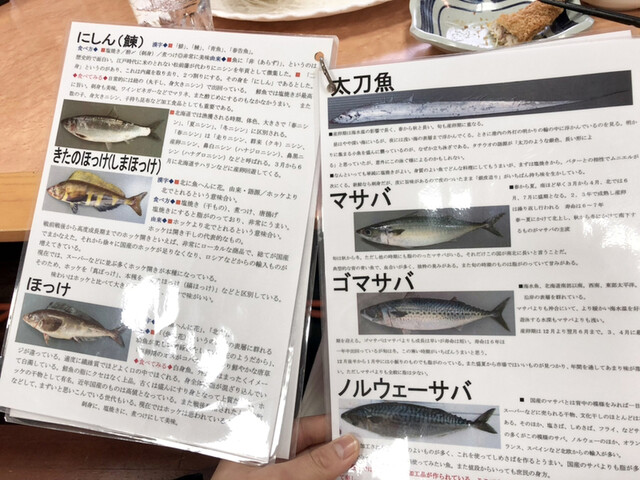 貝旨し かじめ汁でねばねばパワーチャージ By どら身 漁師料理たてやま 館山 魚介料理 海鮮料理 食べログ