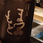 串揚げはやし - 