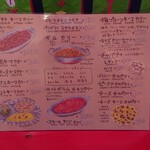 チャイカフェ バガヴァッド - 