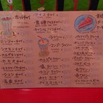 チャイカフェ バガヴァッド - 