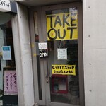 チャイカフェ バガヴァッド - 