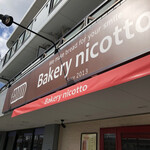 Bakery nicotto - 