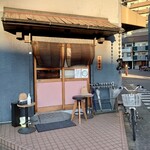 越中屋  - 暖簾かかる前。