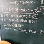 TRATTORIA La Wasabi - フルコースも食べてみたい～(o^－^o)