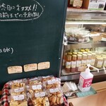 TRATTORIA La Wasabi - 手作りのビスコッティ(チョコ、オレンジ）あり。400円