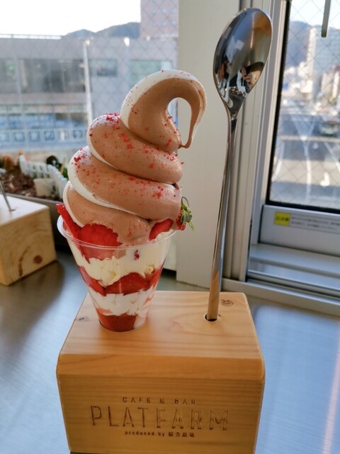 船方農場cafe 新山口駅店 旧店名 Cafe Bar Platfarm 新山口 カフェ 食べログ