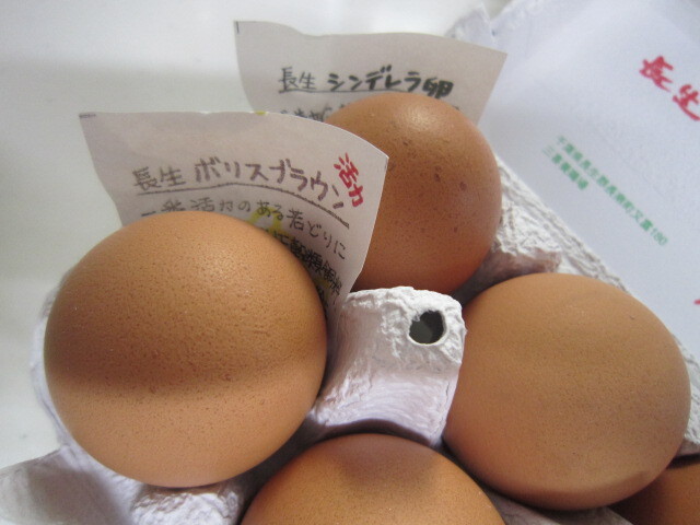 長生たまご館 府中店 西府 洋菓子 その他 食べログ